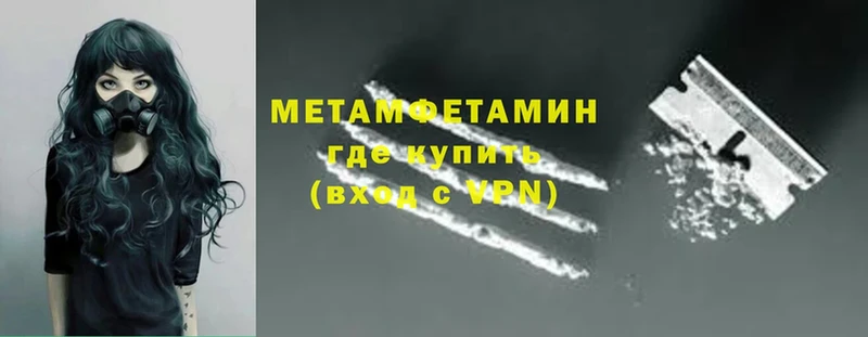 Бошки Шишки Абинск